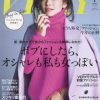 Vol.72 – 2017年をばしえさんと振り返るスペシャル1週目